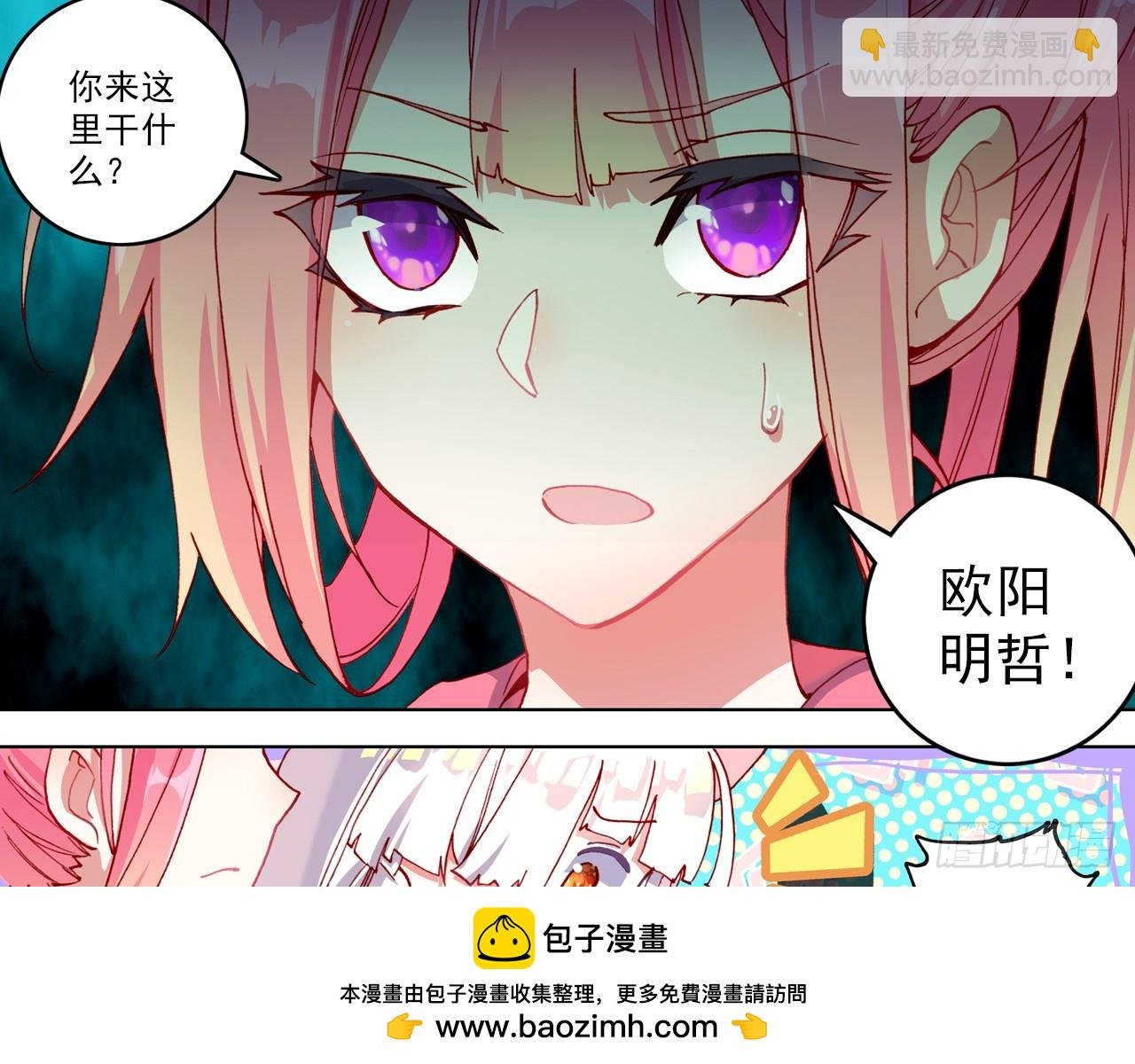 让你保护自己就是我的失职（下）