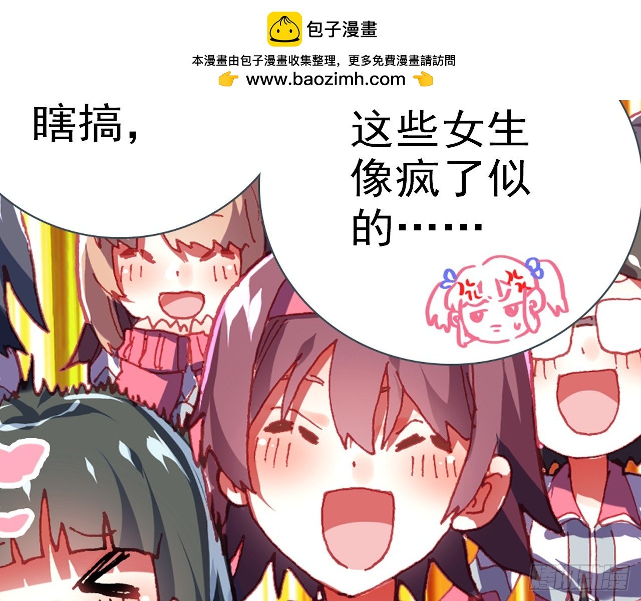 挑战者（下）