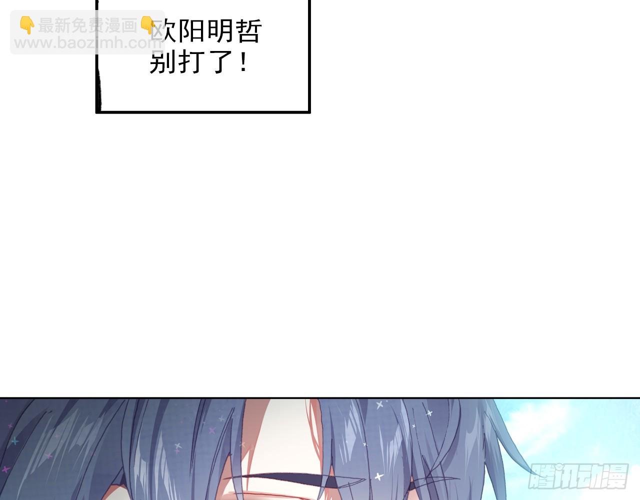 挑战者（下）
