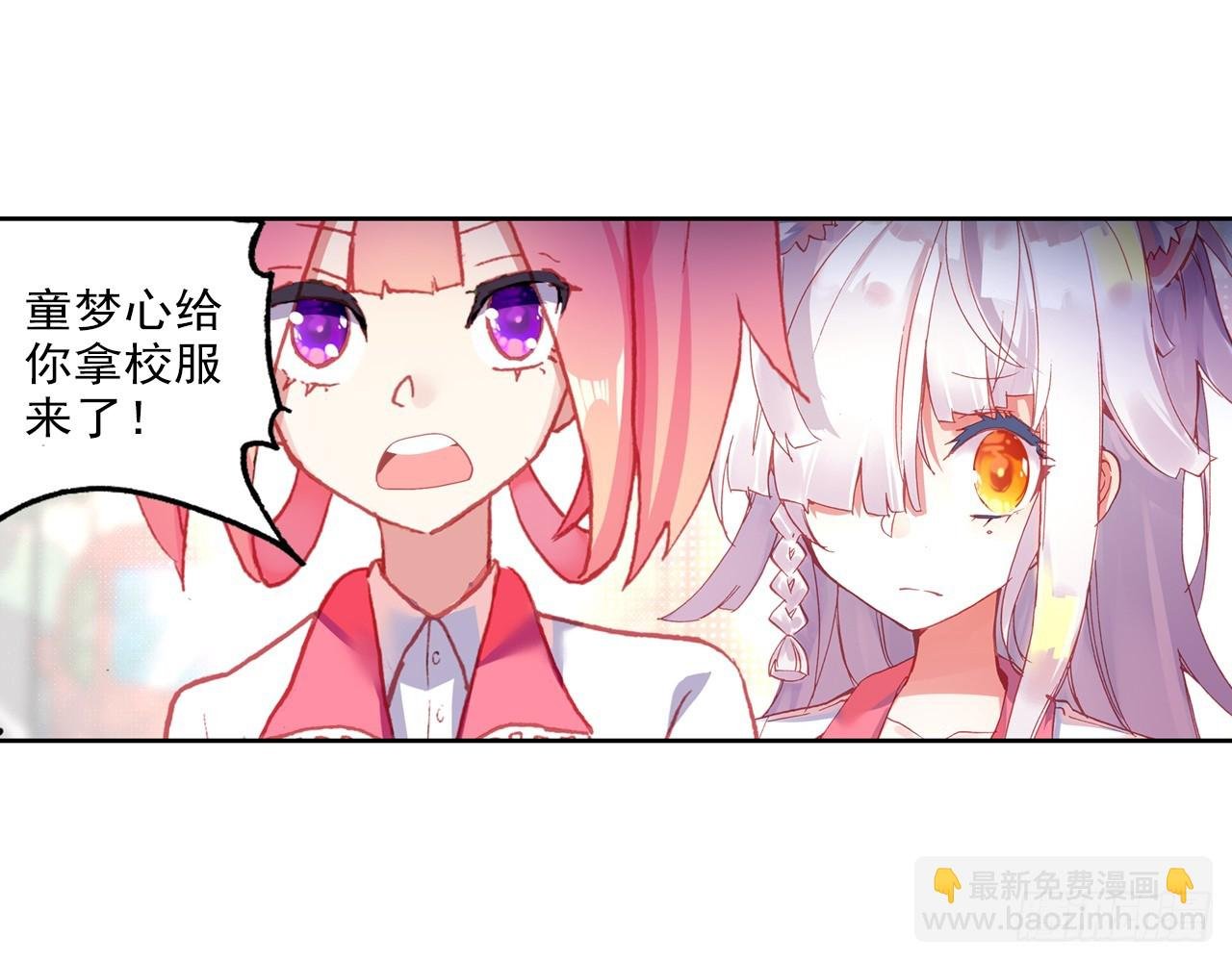 挑战者（下）