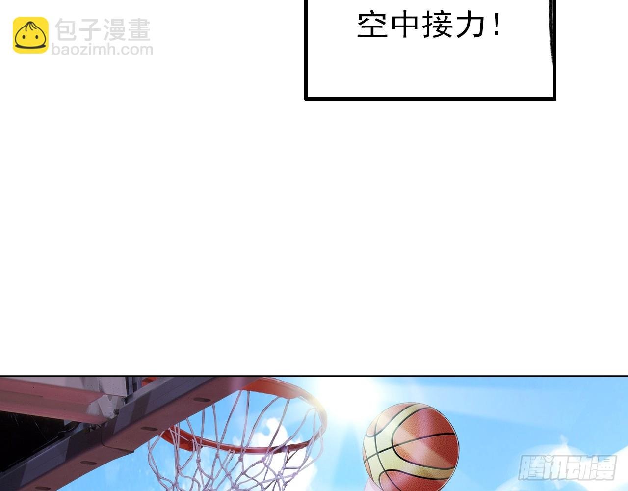 挑战者（下）