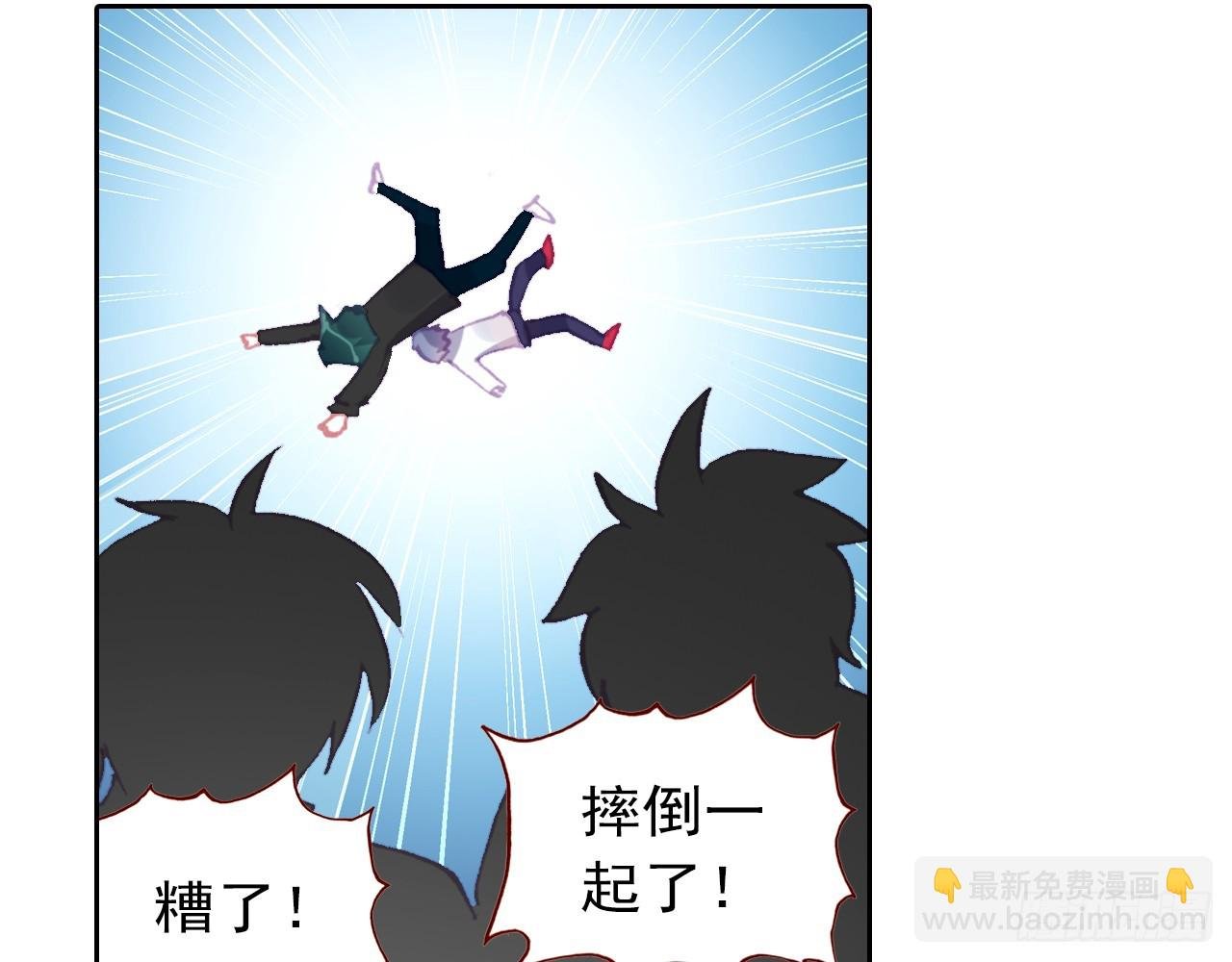 挑战者（下）