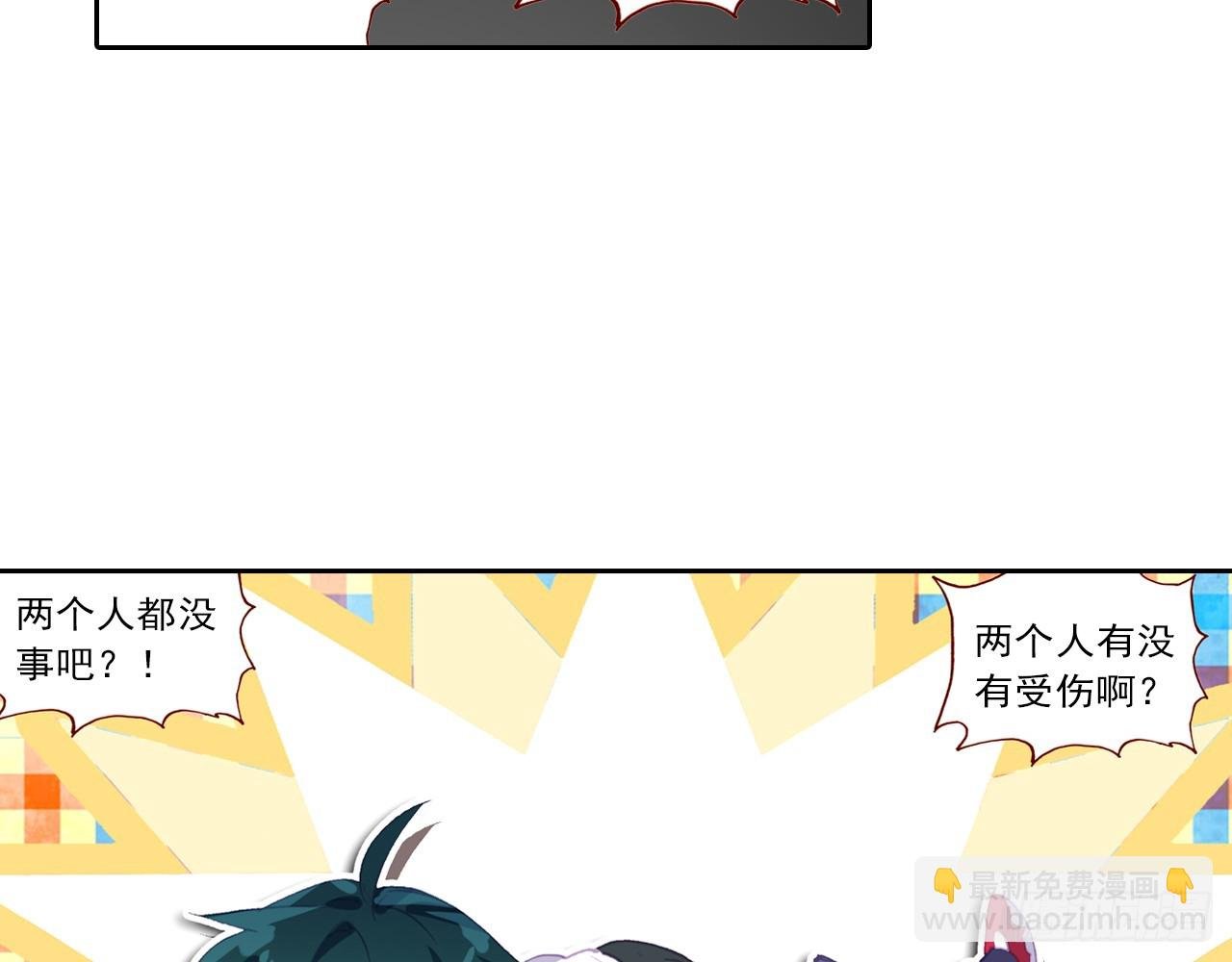 挑战者（下）