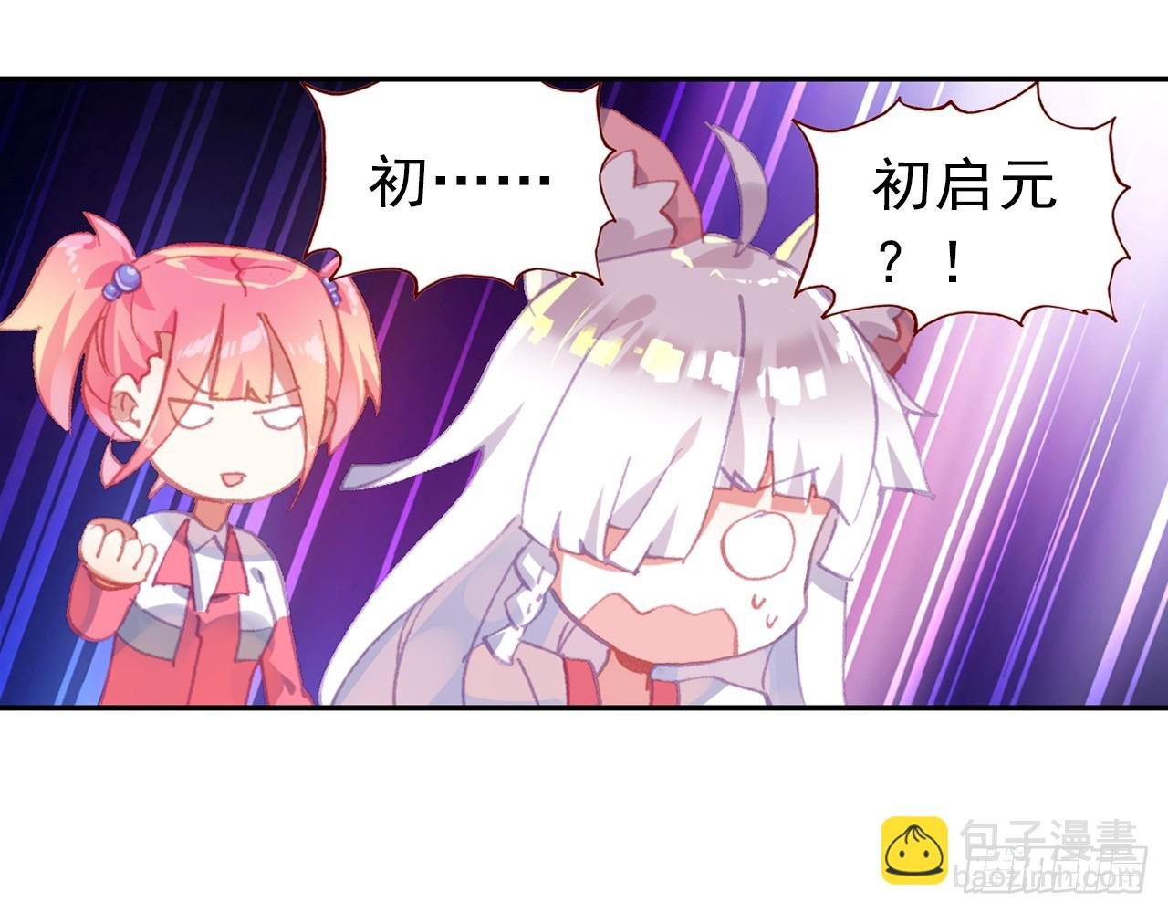 挑战者（下）