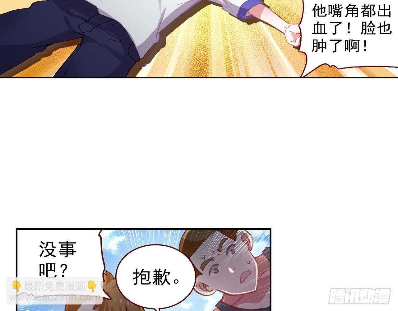 挑战者（下）