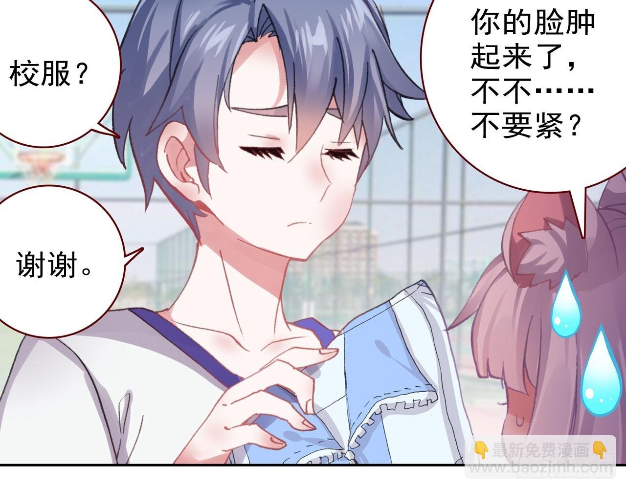 挑战者（下）