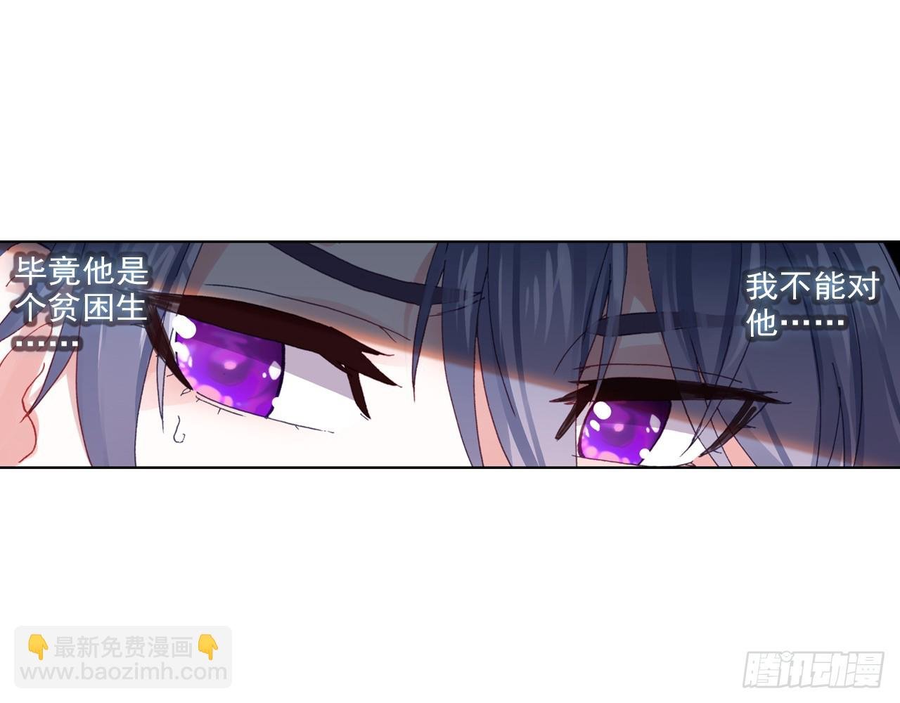 挑战者（下）