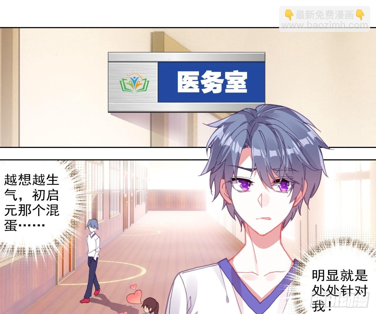 挑战者（下）