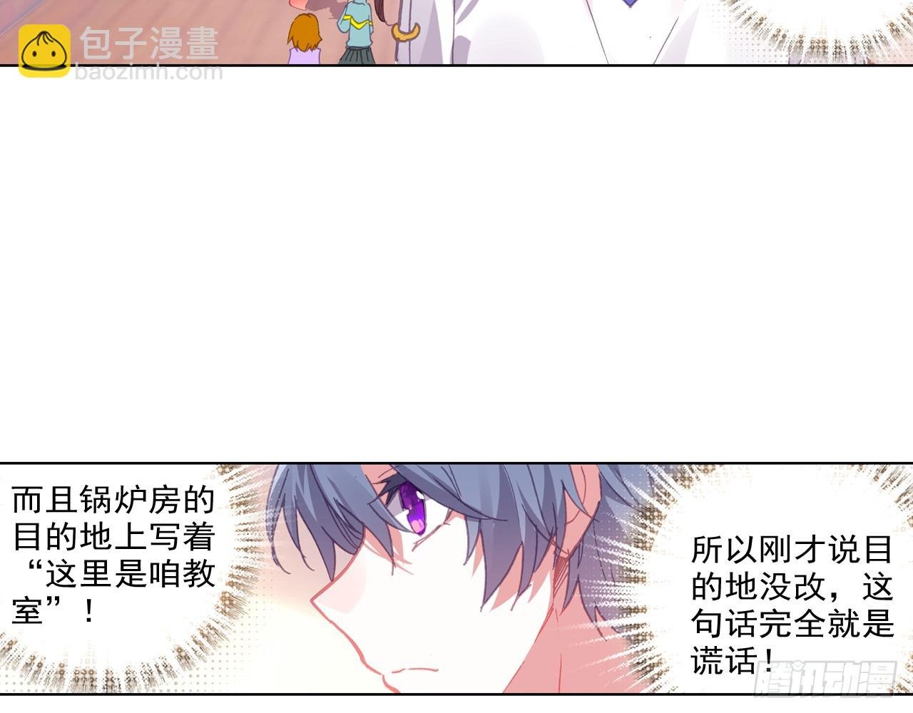 挑战者（下）