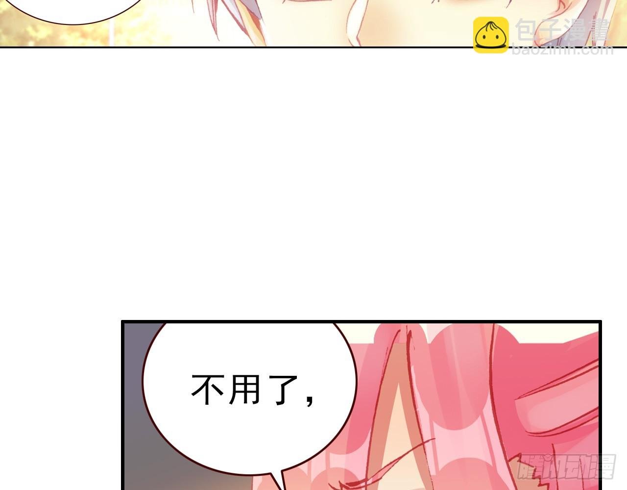 挑战者（下）