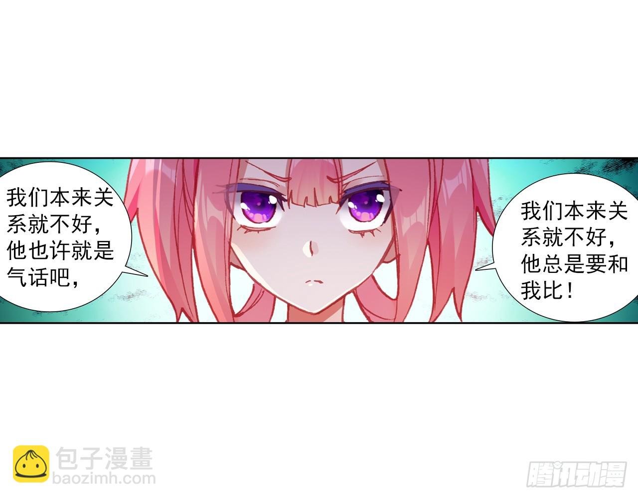 逐步揭开的真相（上）