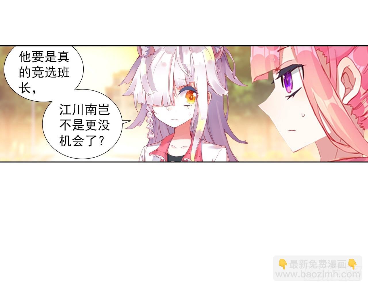逐步揭开的真相（上）