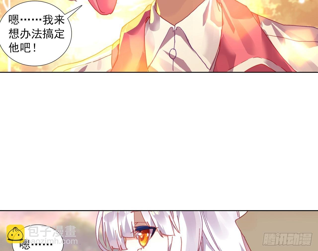 逐步揭开的真相（上）