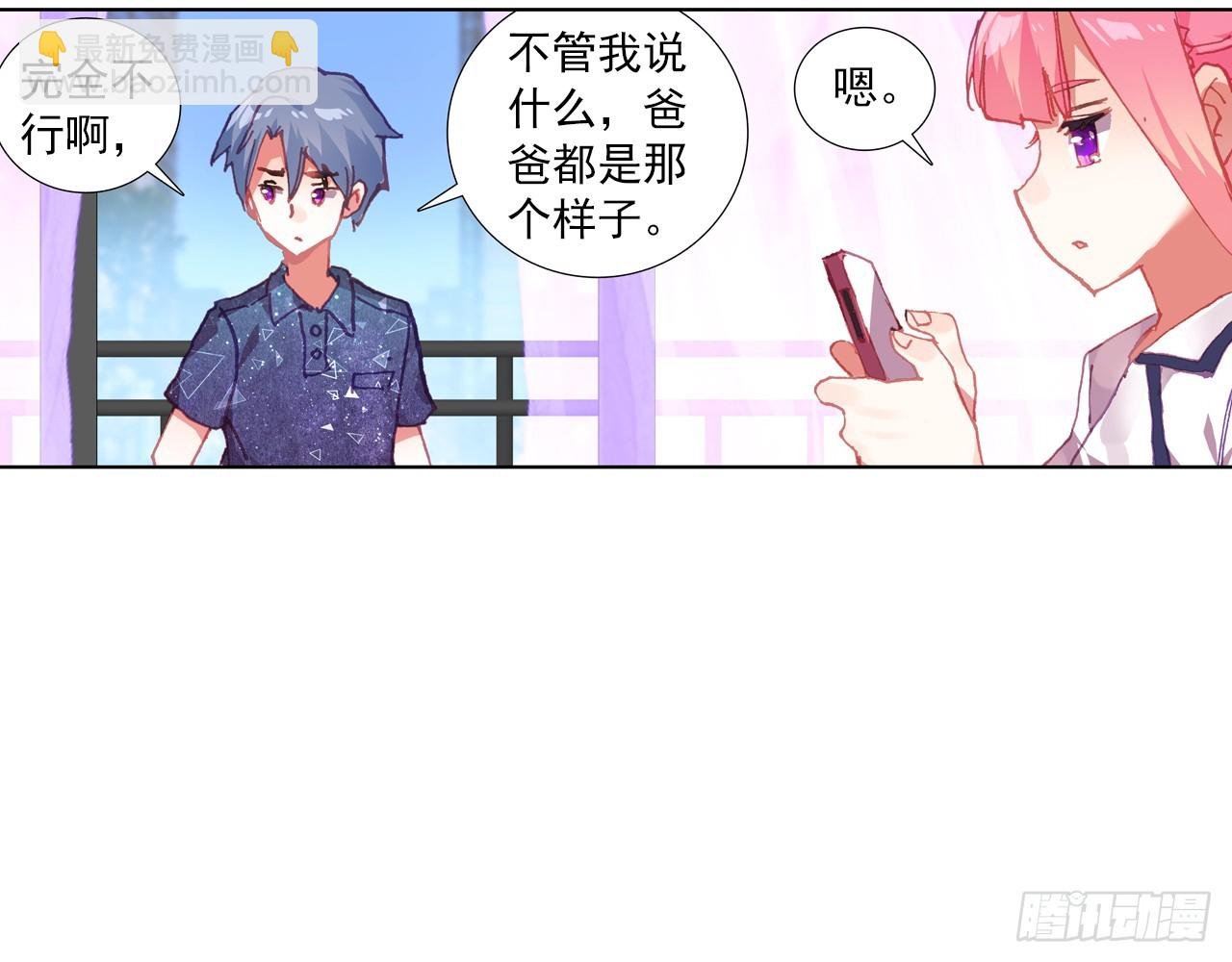 逐步揭开的真相（上）