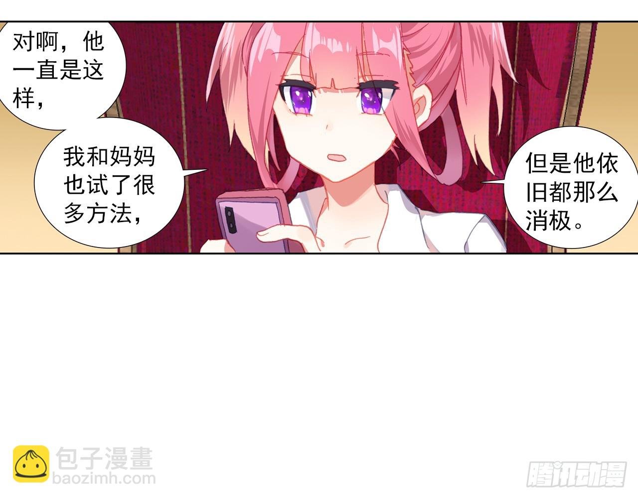 逐步揭开的真相（上）