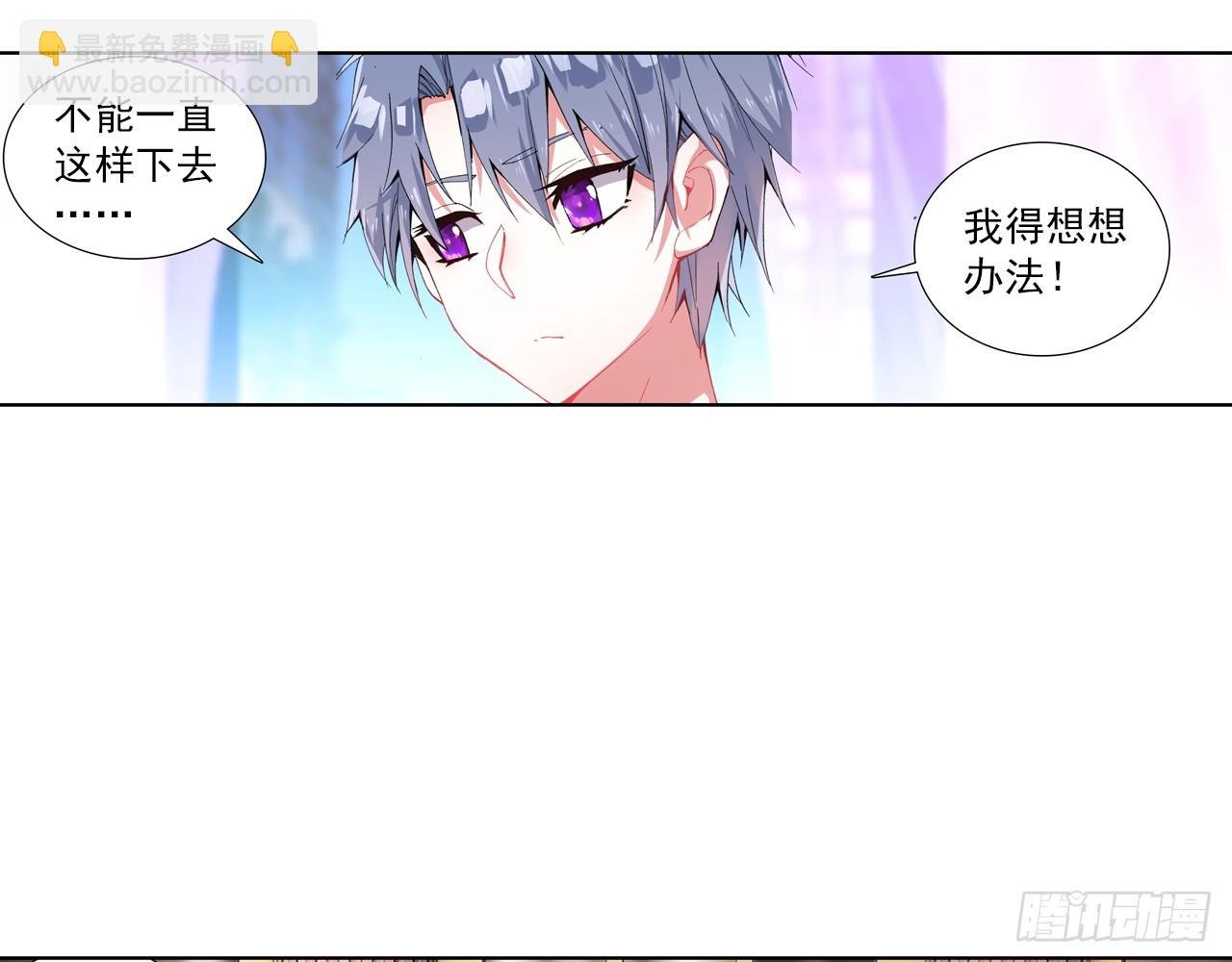 逐步揭开的真相（上）