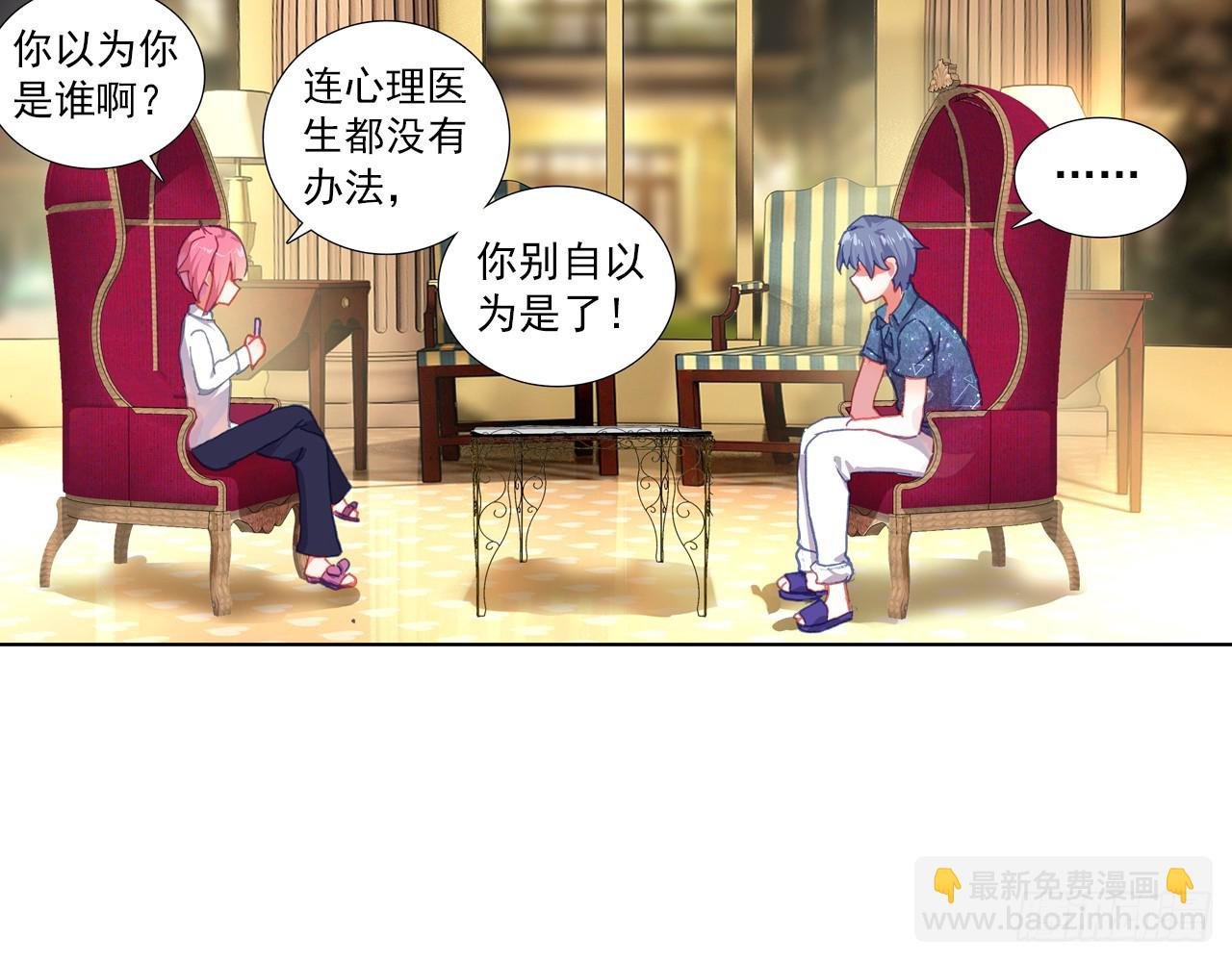 逐步揭开的真相（上）