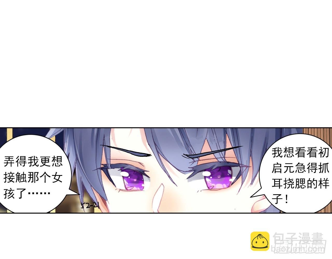 逐步揭开的真相（上）