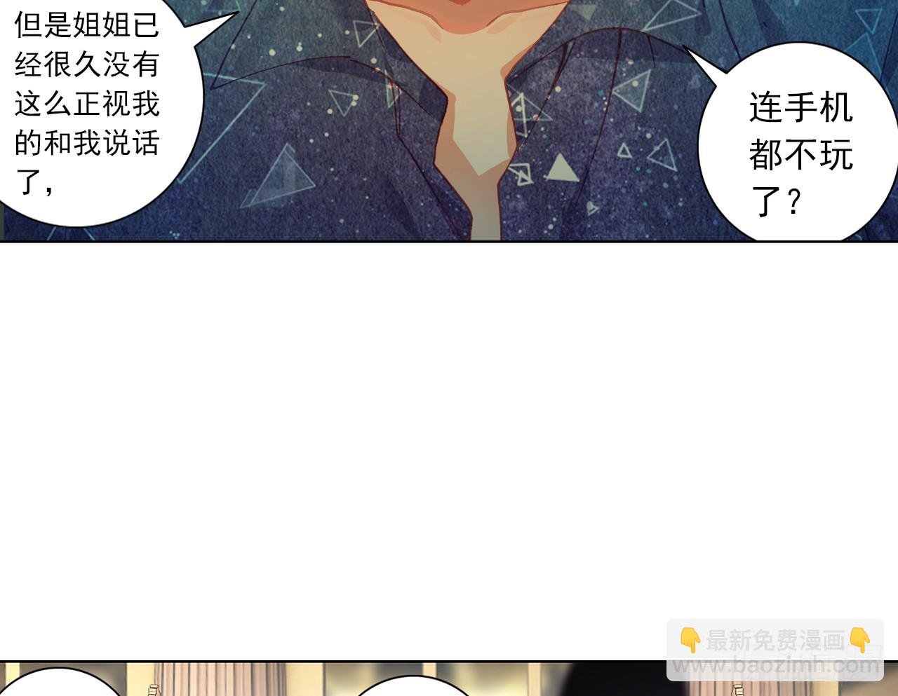 逐步揭开的真相（上）