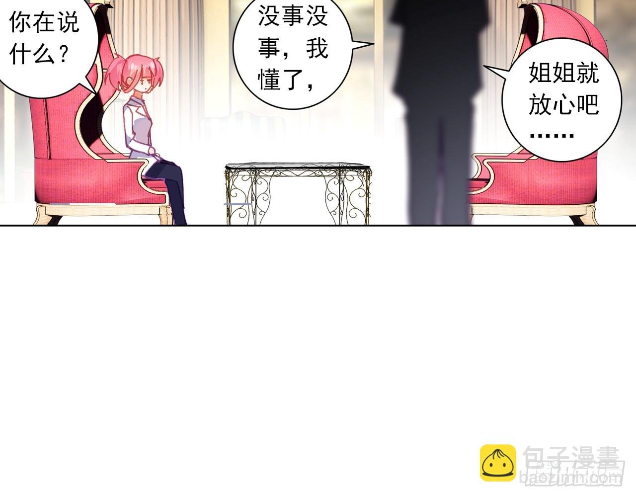 逐步揭开的真相（上）