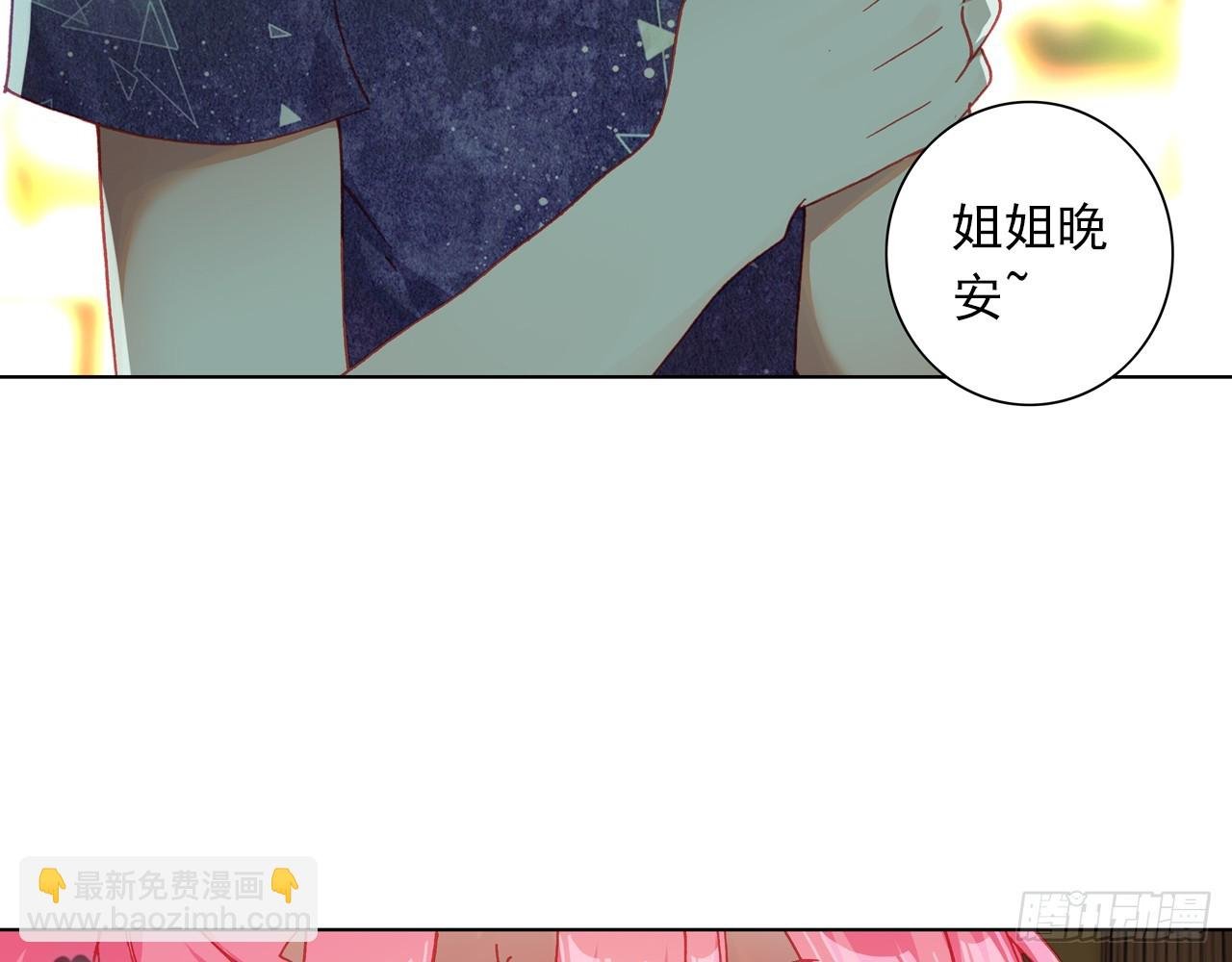 逐步揭开的真相（上）