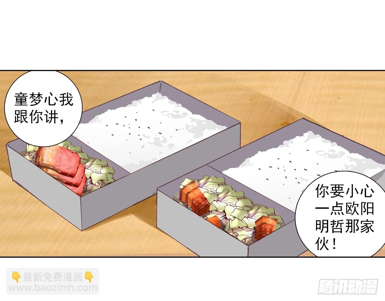 逐步揭开的真相（上）
