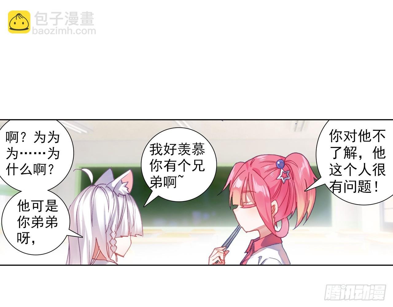 逐步揭开的真相（上）