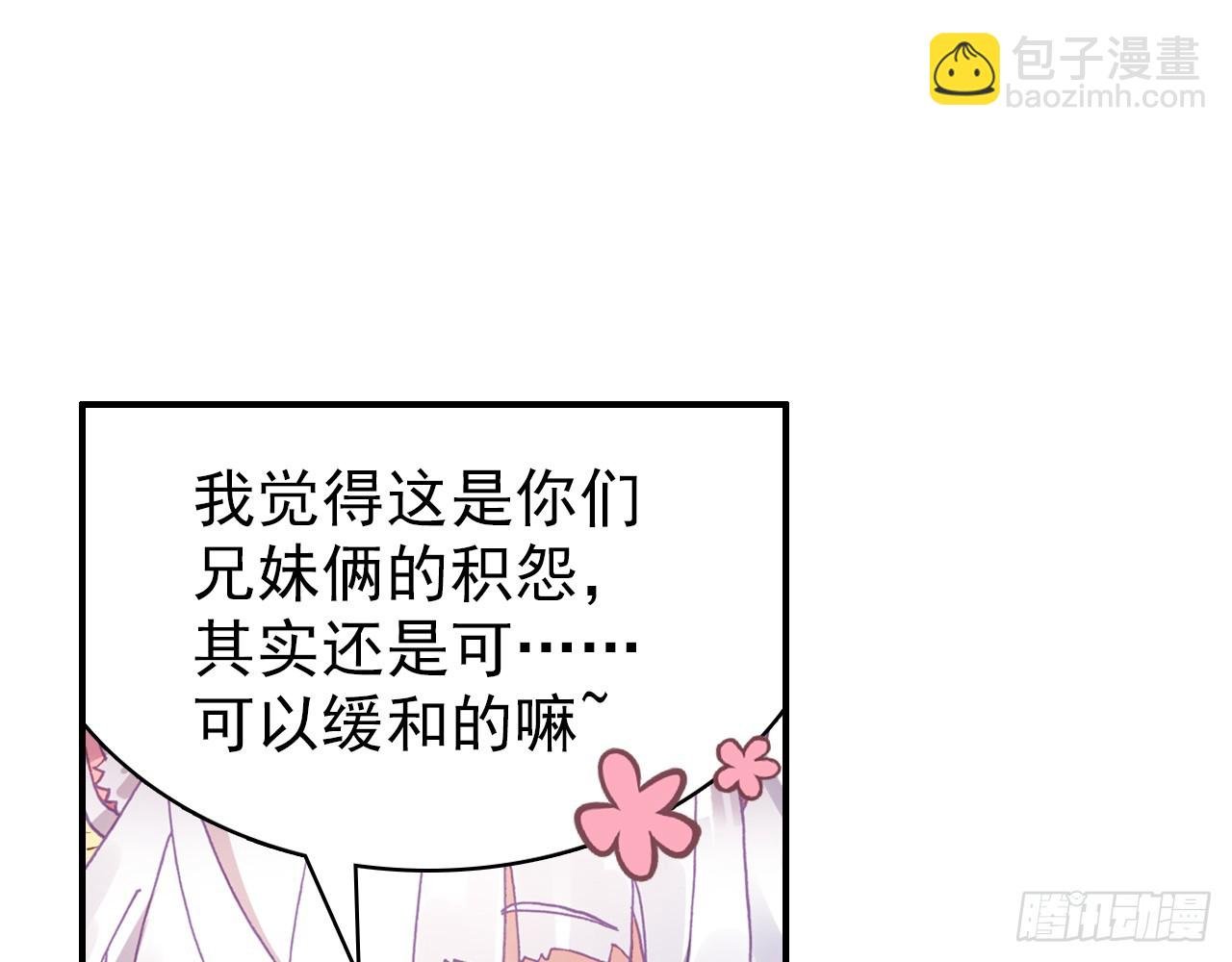 逐步揭开的真相（上）