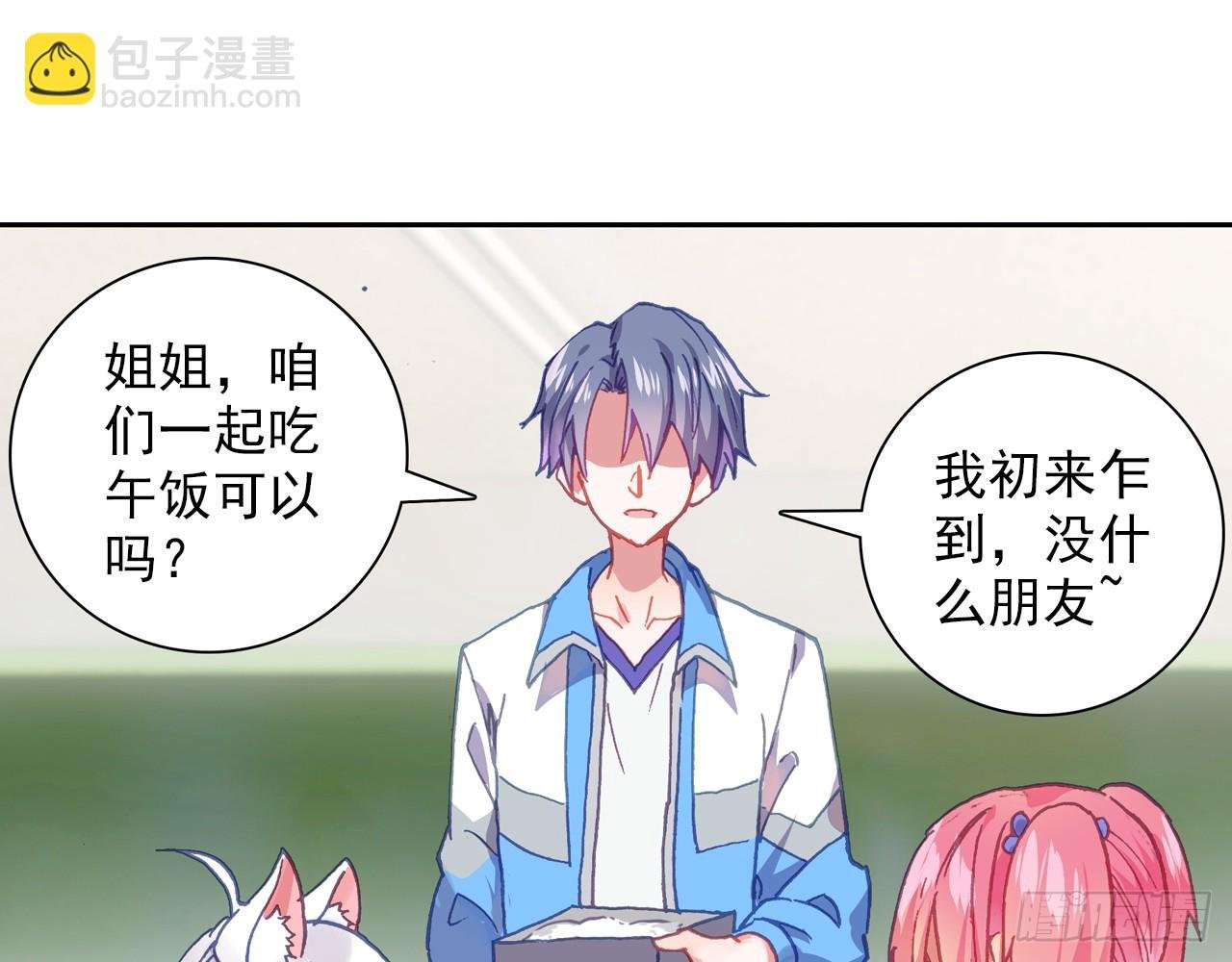 逐步揭开的真相（上）