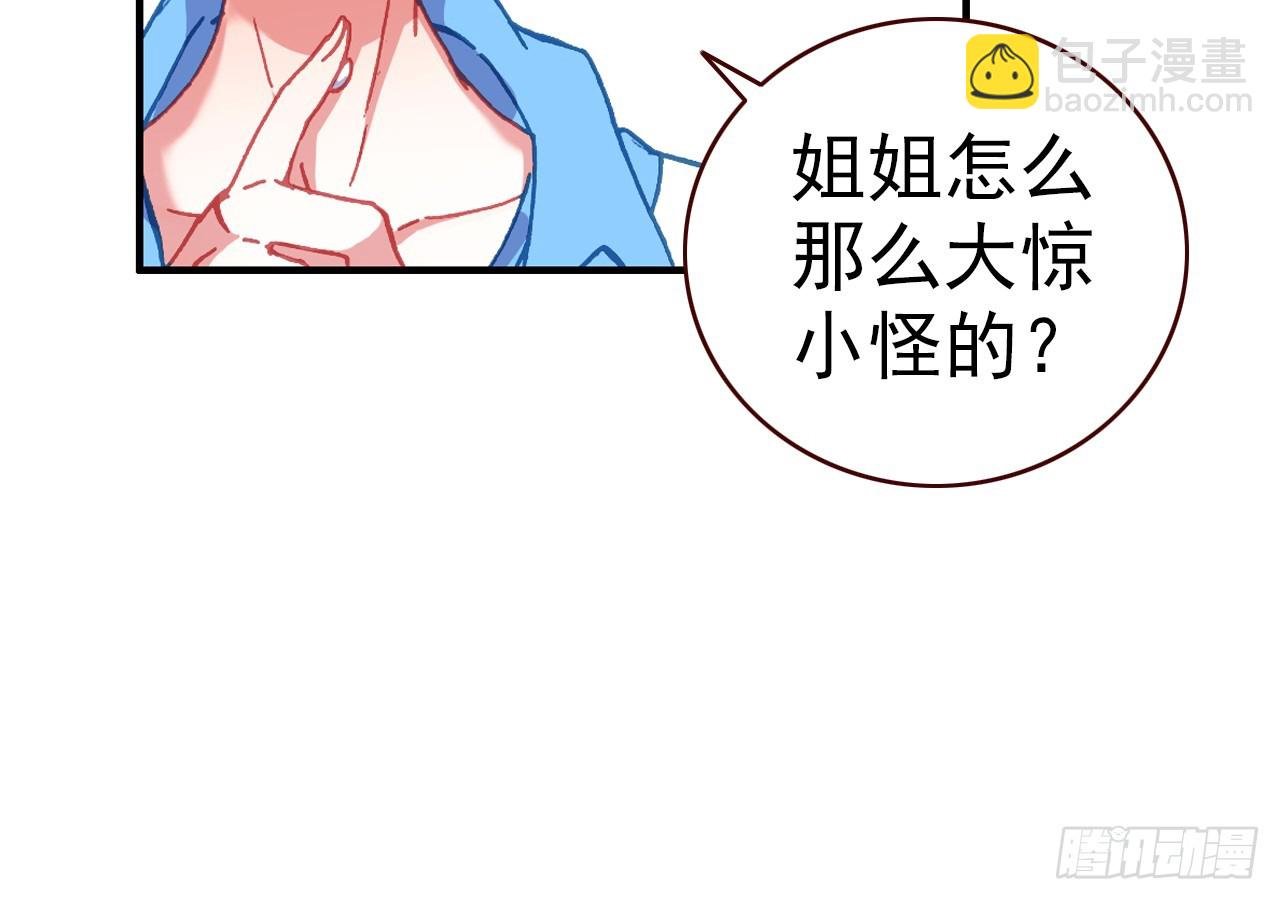 逐步揭开的真相（下）