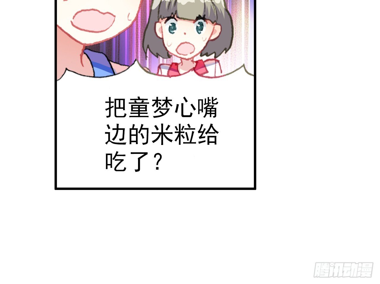 逐步揭开的真相（下）