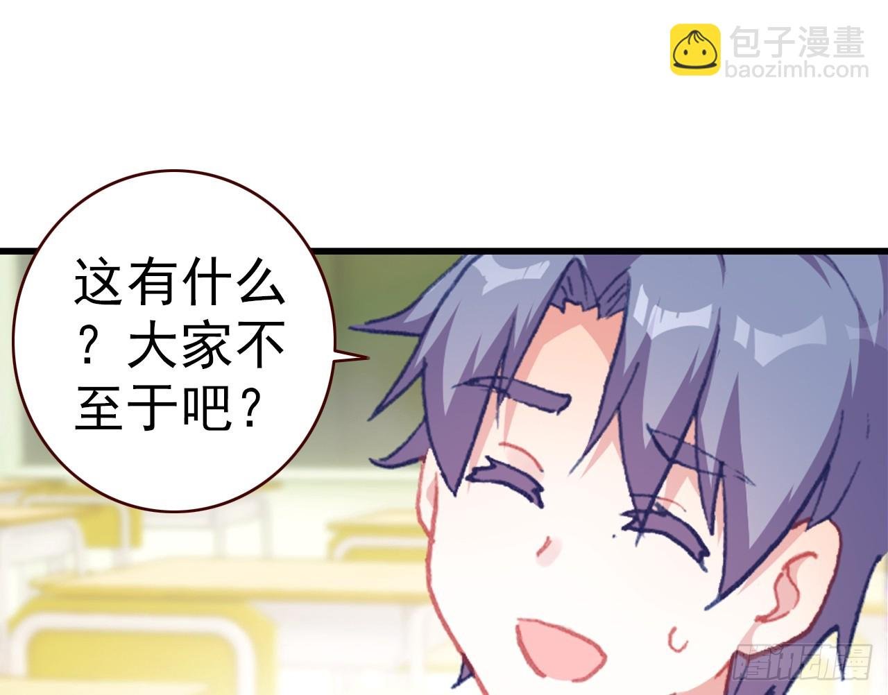 逐步揭开的真相（下）