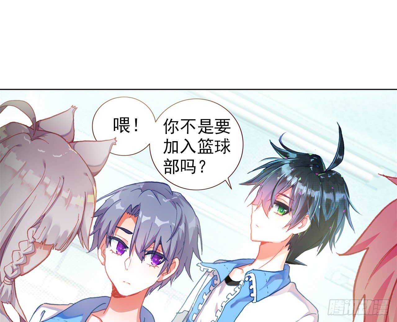 逐步揭开的真相（下）