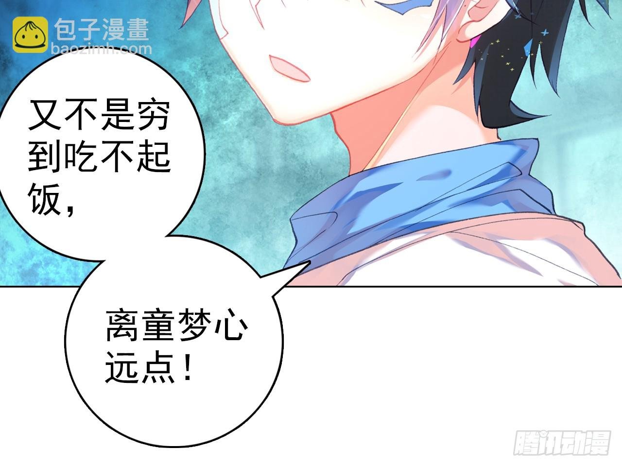 逐步揭开的真相（下）