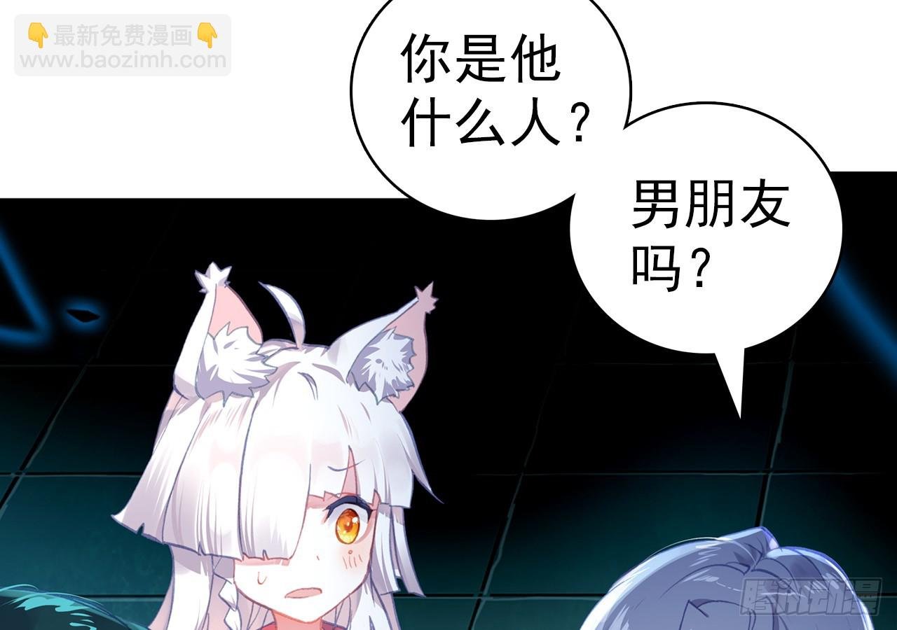 逐步揭开的真相（下）