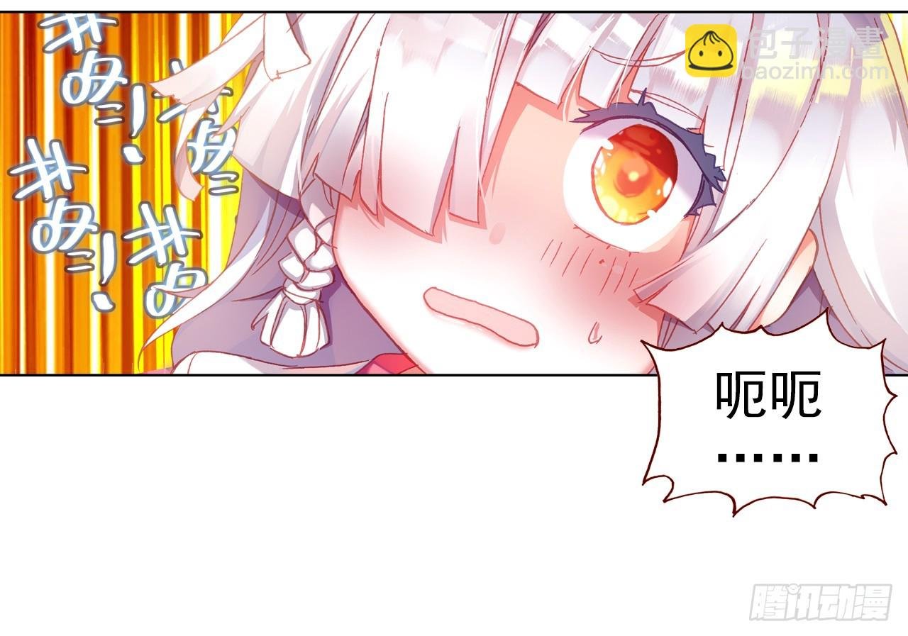 逐步揭开的真相（下）