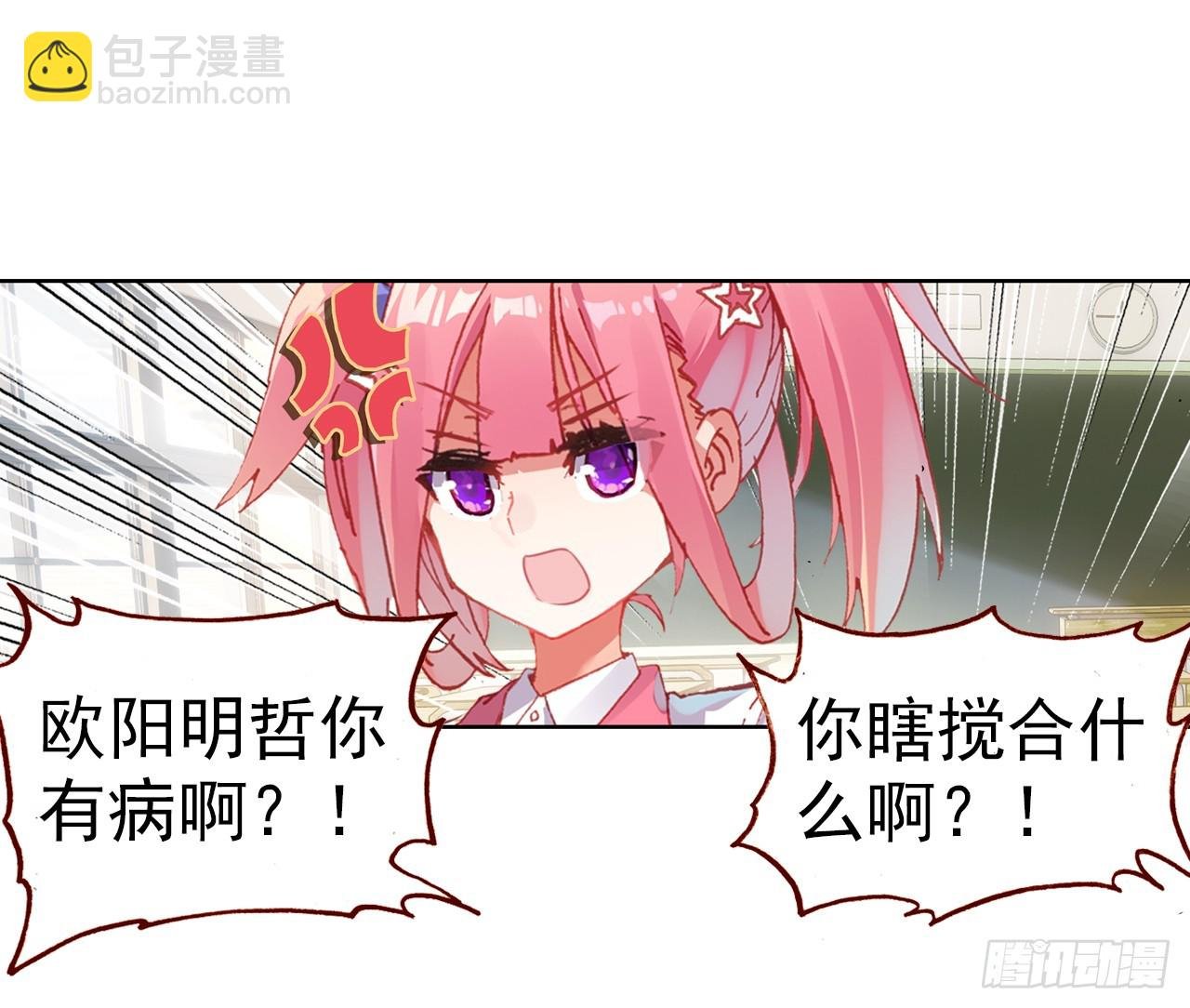 逐步揭开的真相（下）