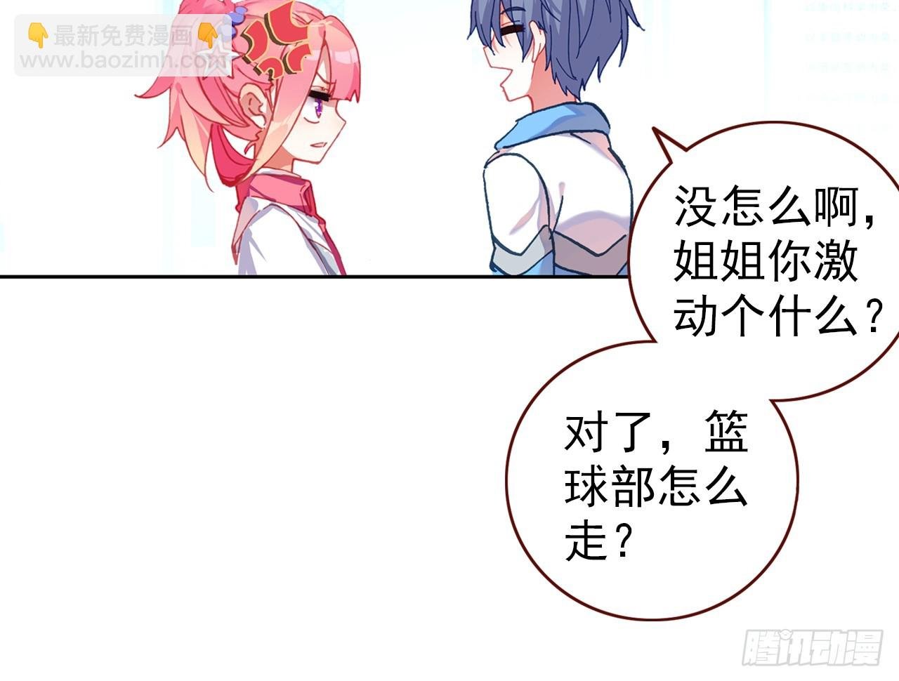 逐步揭开的真相（下）