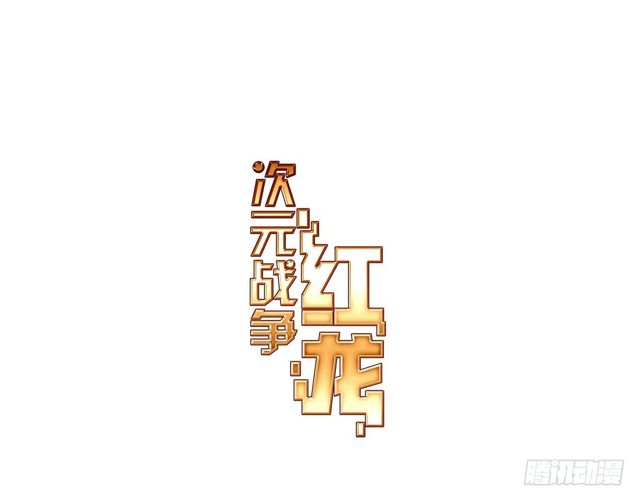 姐弟（上）