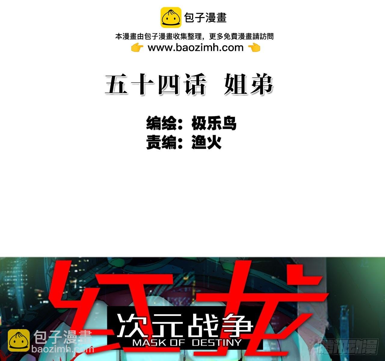 姐弟（上）