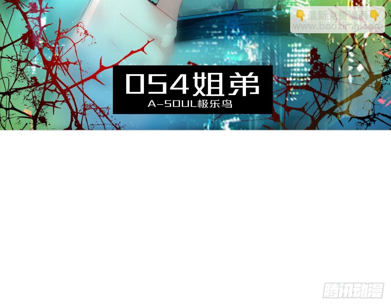 姐弟（上）