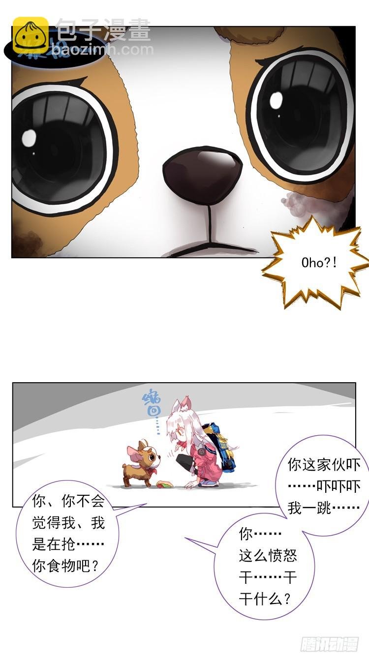 迷失的意识（下）