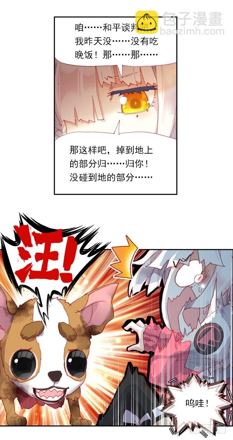 迷失的意识（下）