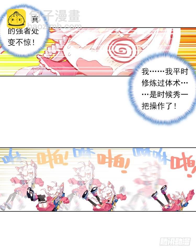 迷失的意识（下）