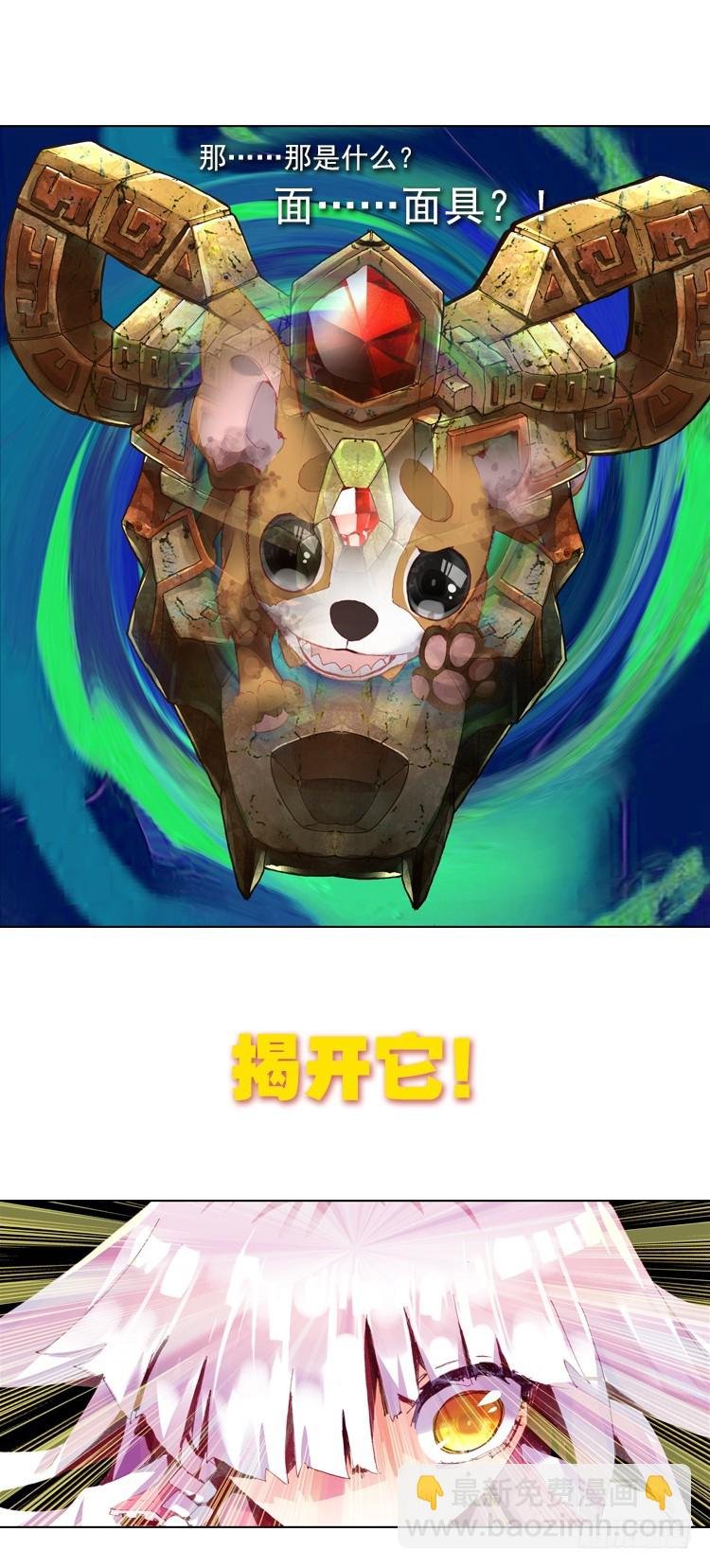 迷失的意识（下）