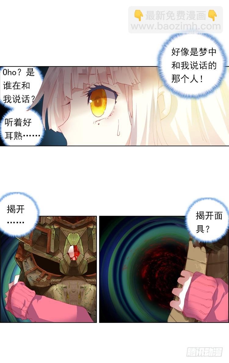 迷失的意识（下）