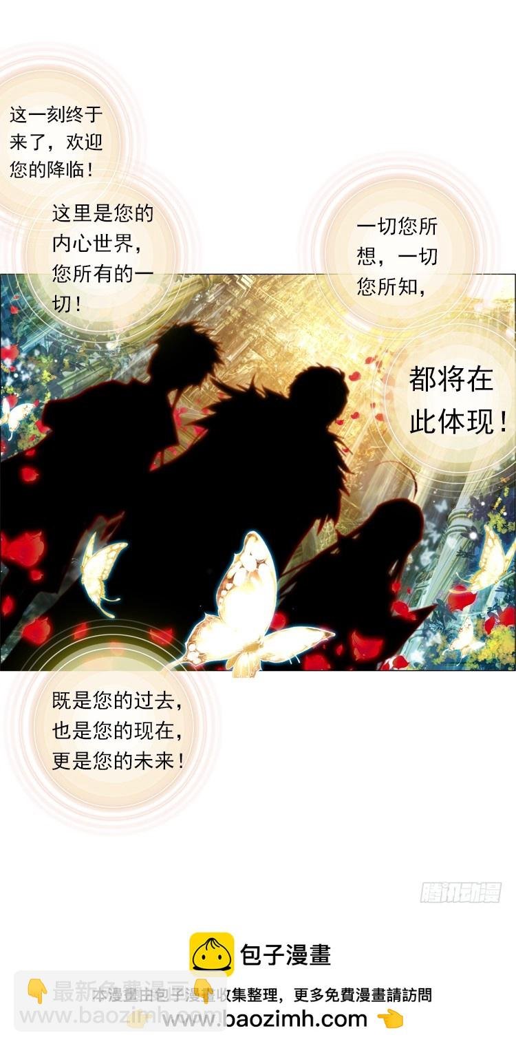 迷失的意识（下）