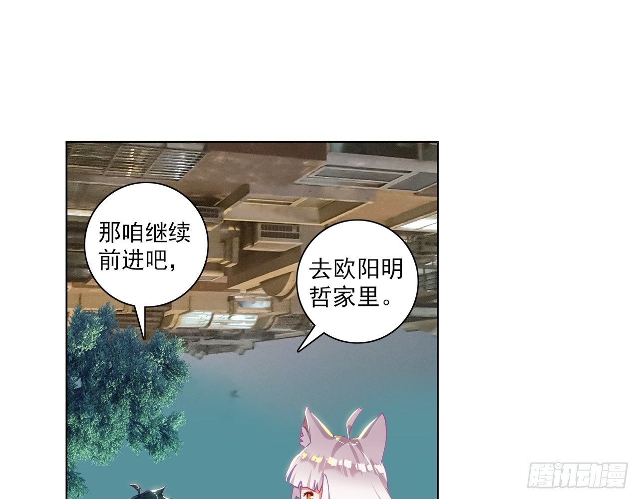 梦的旅行（下）