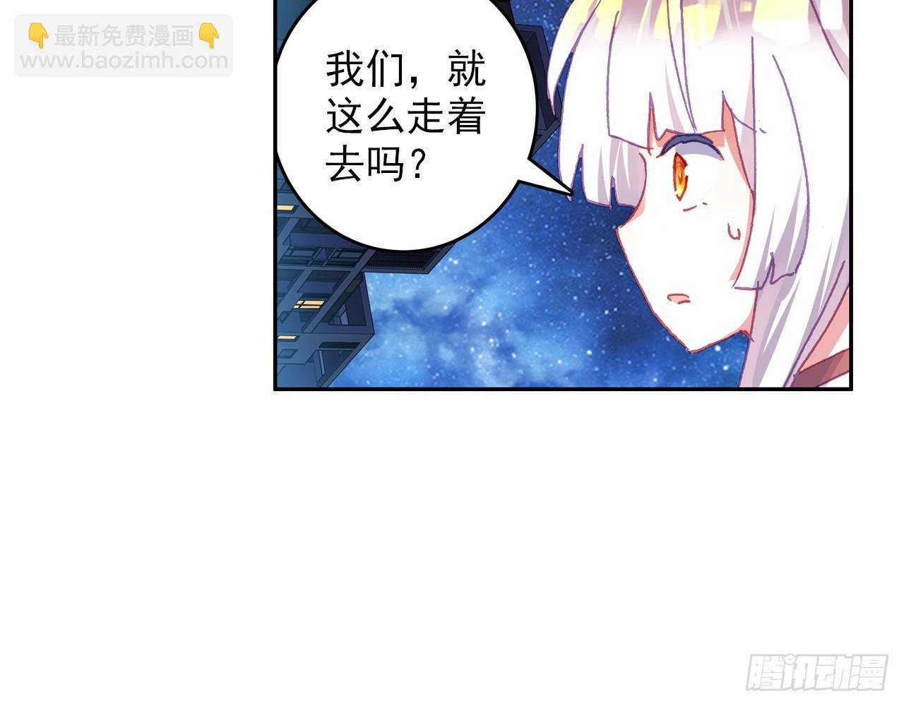 梦的旅行（下）