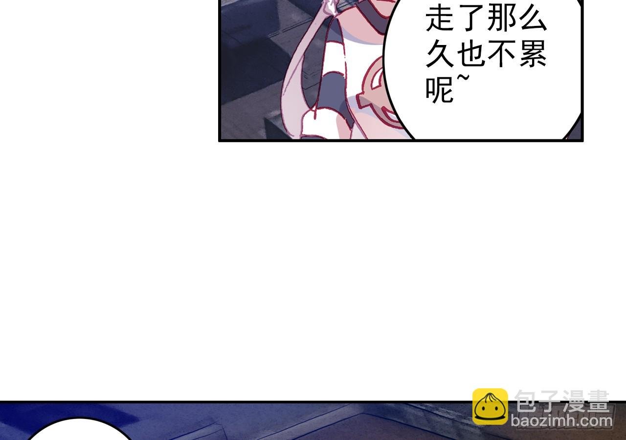 梦的旅行（下）